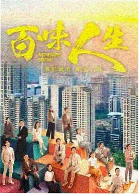 长夜诊疗室剧照