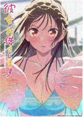 星轨少年海报
